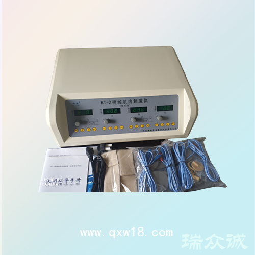 KT-2型神經肌肉刺激儀（痙攣肌治療儀）