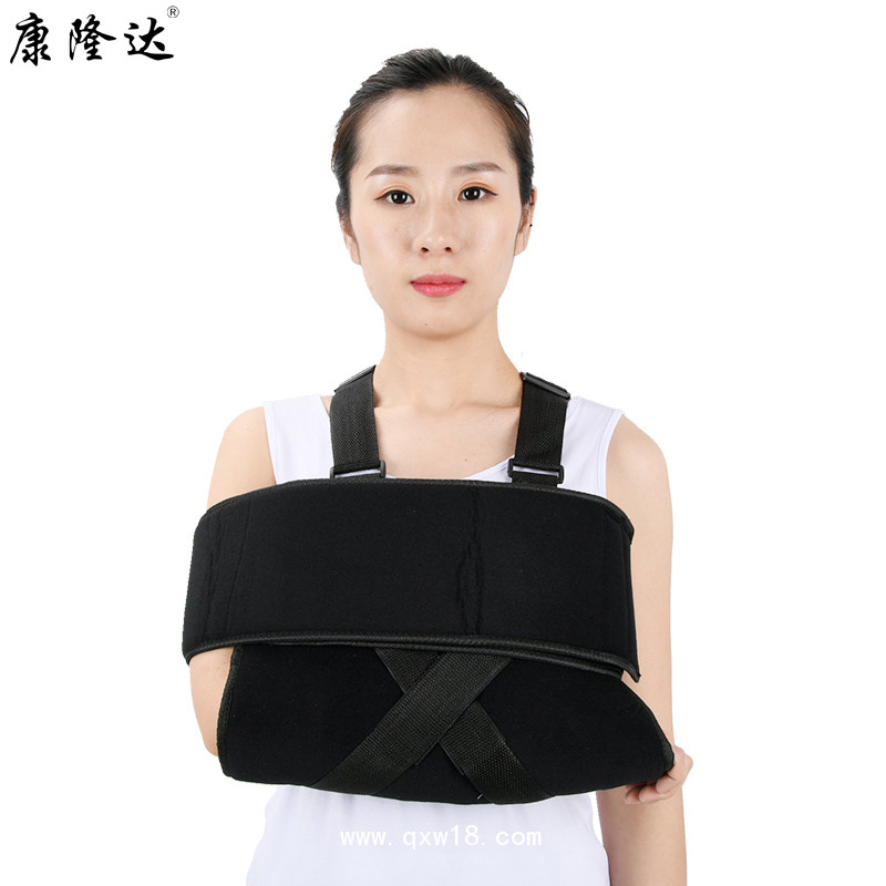 康隆達肩頸腕托帶 前臂吊帶