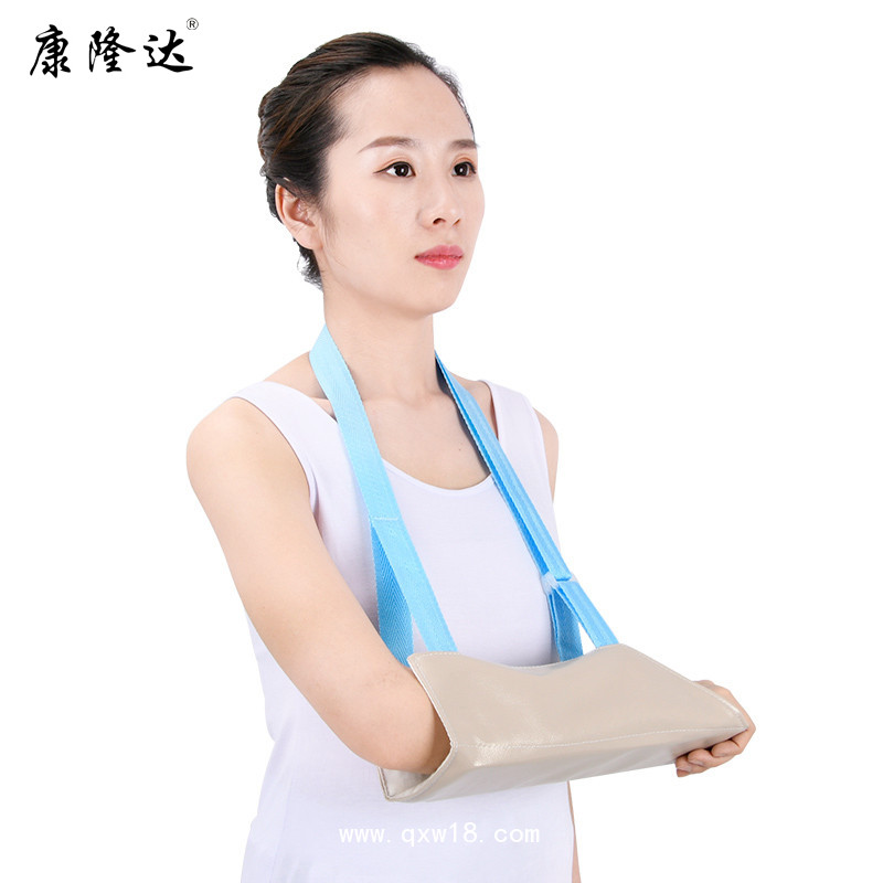 康隆達皮革前臂吊帶 手臂吊帶