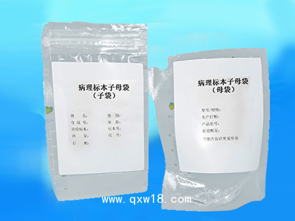 健達(dá)澤?醫(yī)用射線(xiàn)防護(hù)噴劑