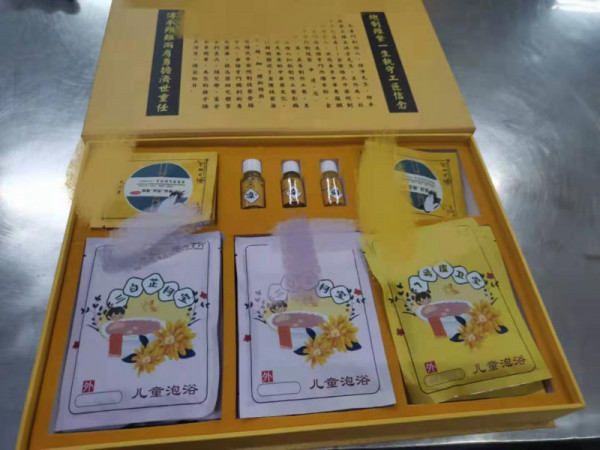 兒童泡浴