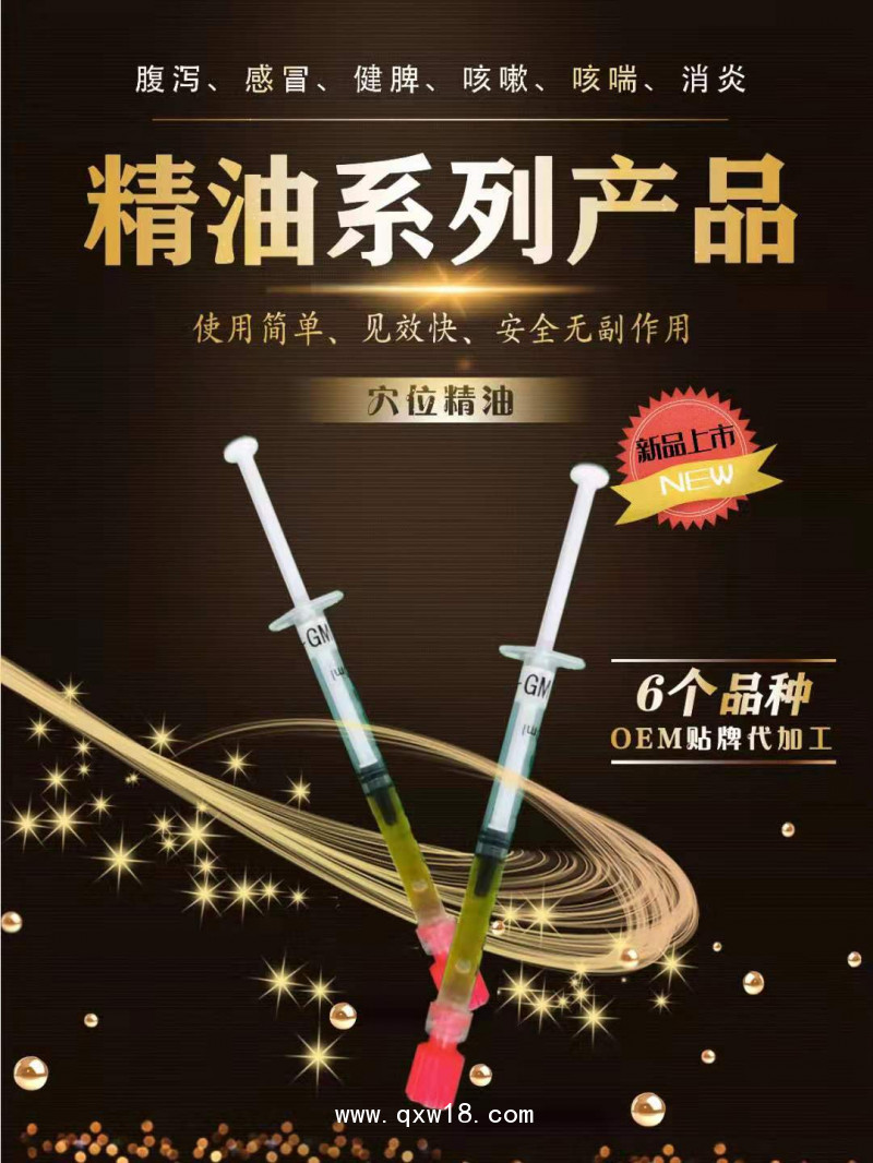 兒童泡浴