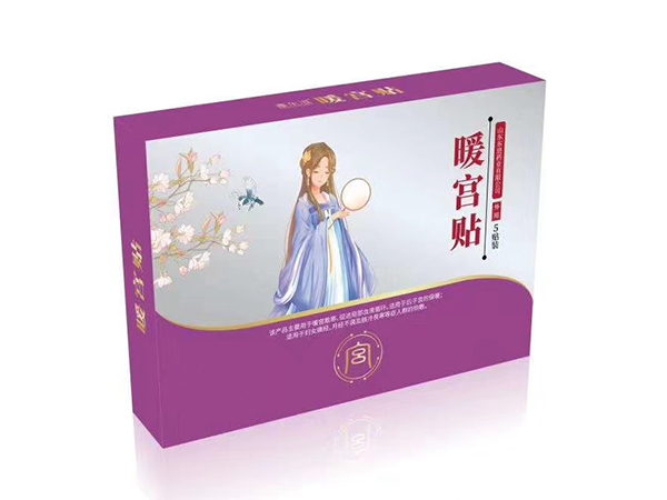 暖宮貼