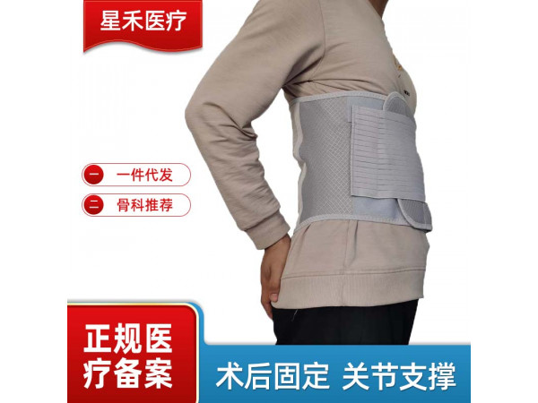 鑫星禾 心臟搭橋術(shù)后 開胸術(shù)后 肋骨骨折醫(yī)用可調(diào)肋骨固定帶