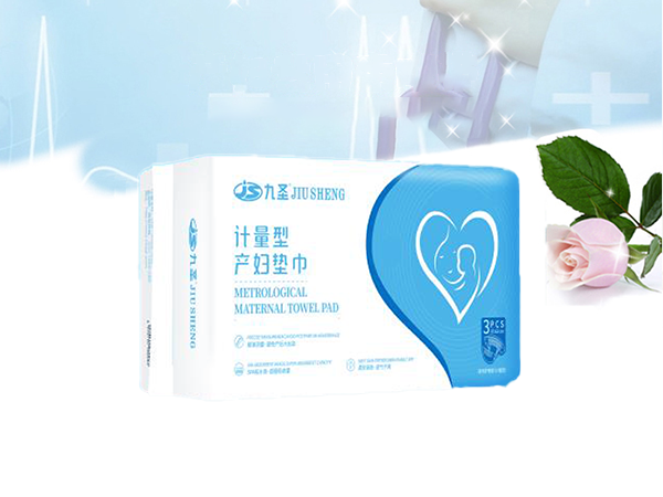 醫(yī)用護理墊計量型/產婦墊巾 計量墊