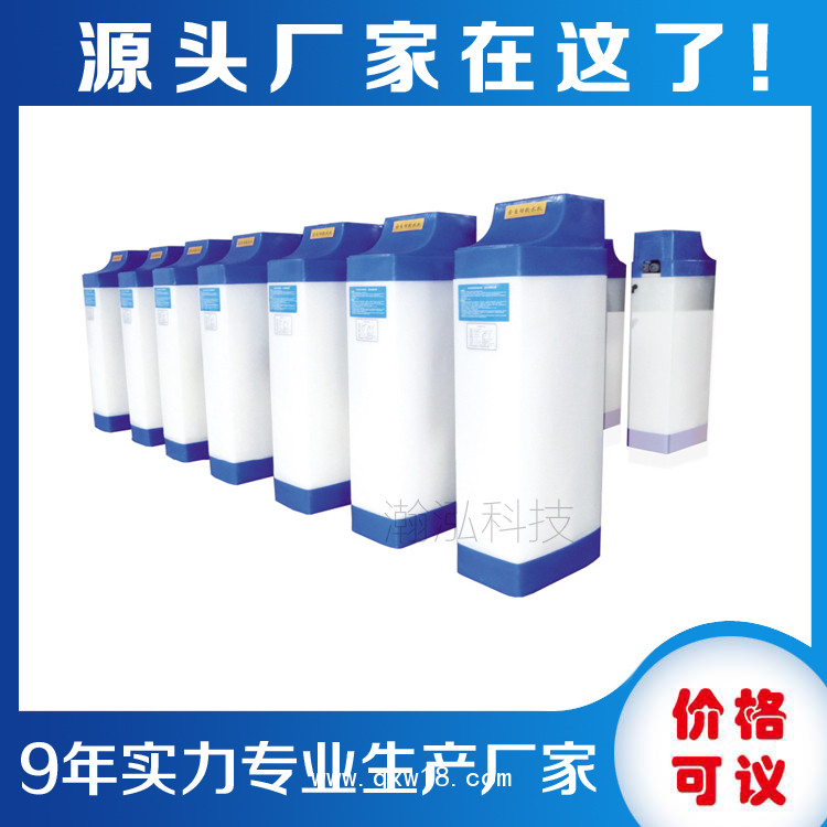 供應(yīng)HH系列山東軟化水，軟水機，軟水器