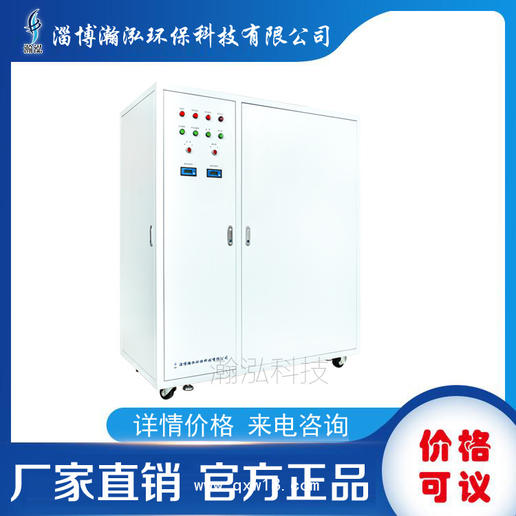 供應(yīng)HH系列山東軟化水，軟水機，軟水器