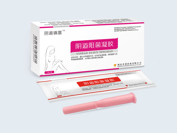 陰道阻菌凝膠-陰道阻菌凝膠生產(chǎn)廠家-陰道阻菌婦科凝膠貼牌加工
