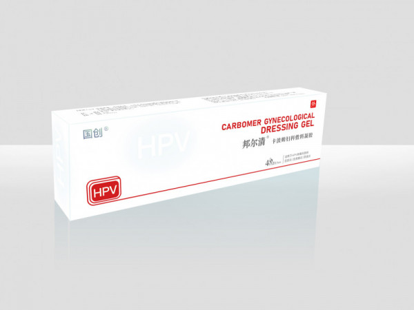 邦爾清?卡波姆敷料凝膠（HPV）