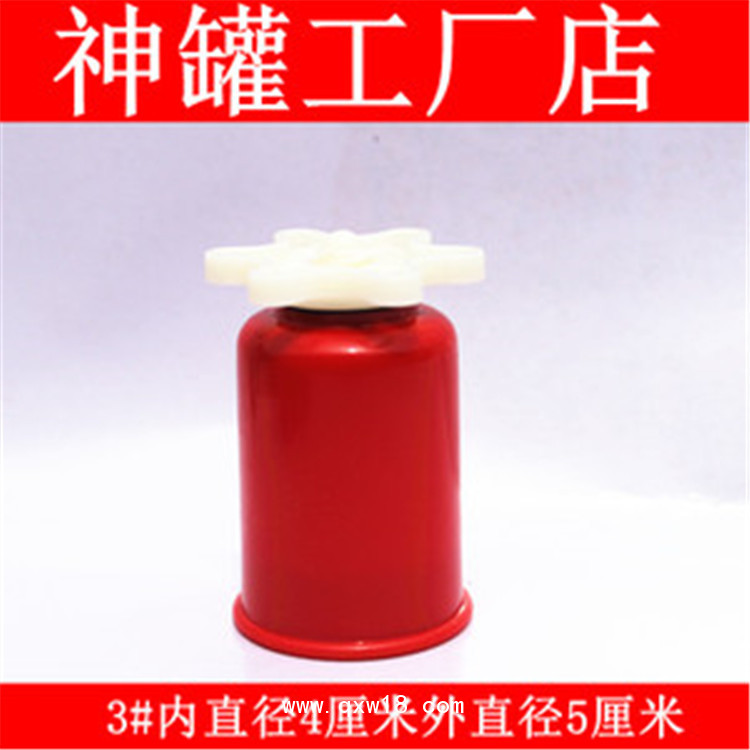 川坤拔罐器廠家OEM貼牌 大紅罐代加工代理加盟招商