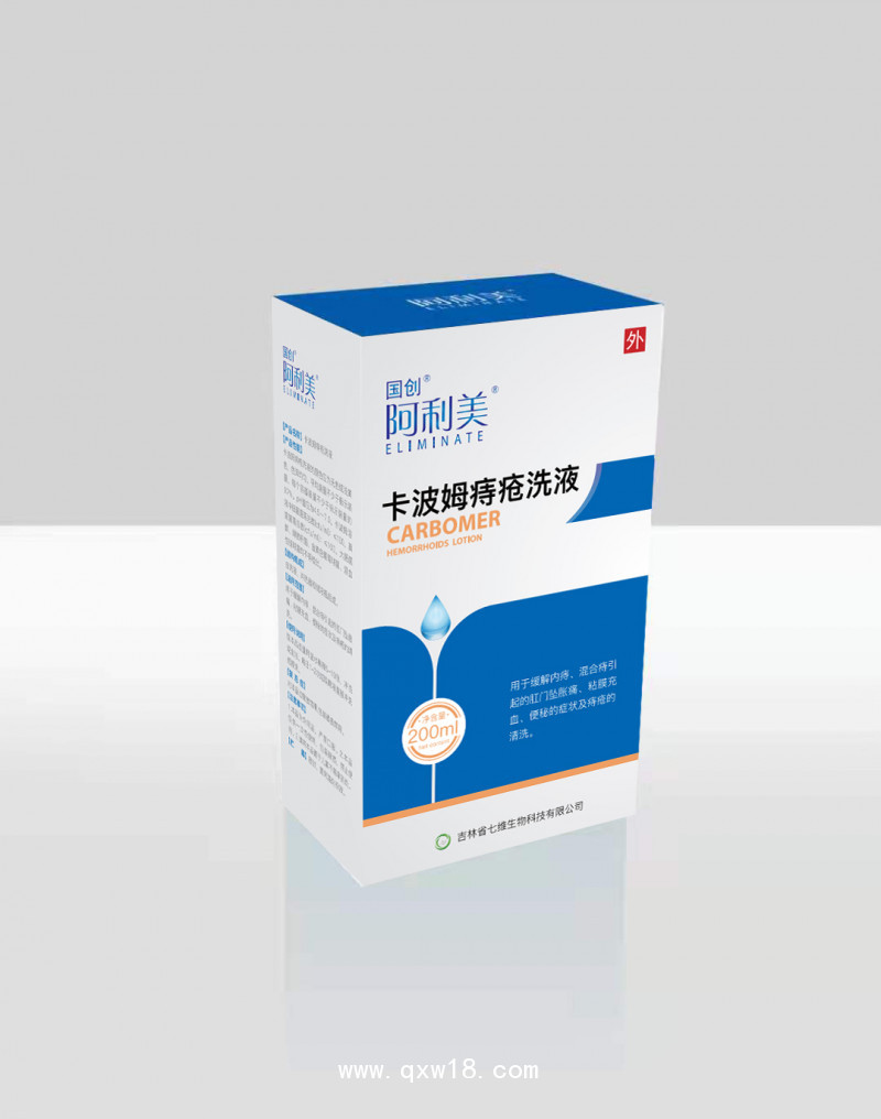 卡波姆痔瘡洗液
