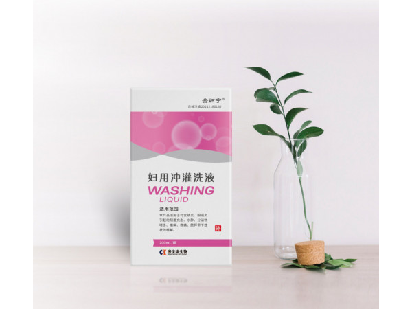 婦用沖灌洗液