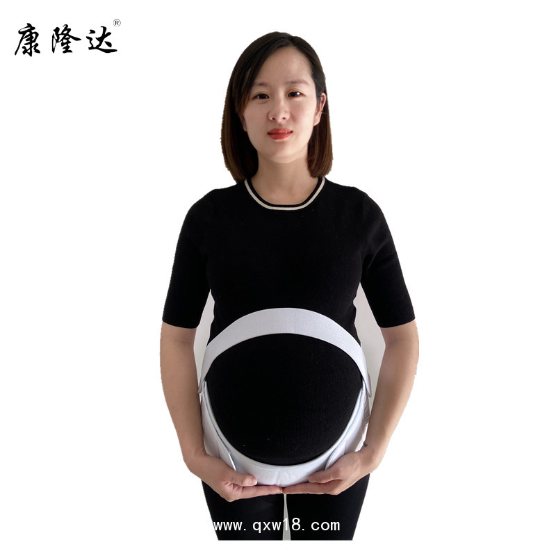 康隆達(dá) 孕婦托腹帶