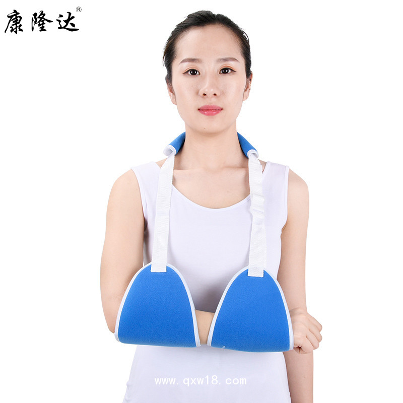 康隆達(dá)骨折康復(fù)肩肘固定帶