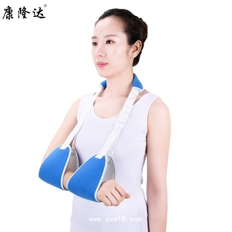 康隆達(dá)港式前臂吊帶、三角吊帶