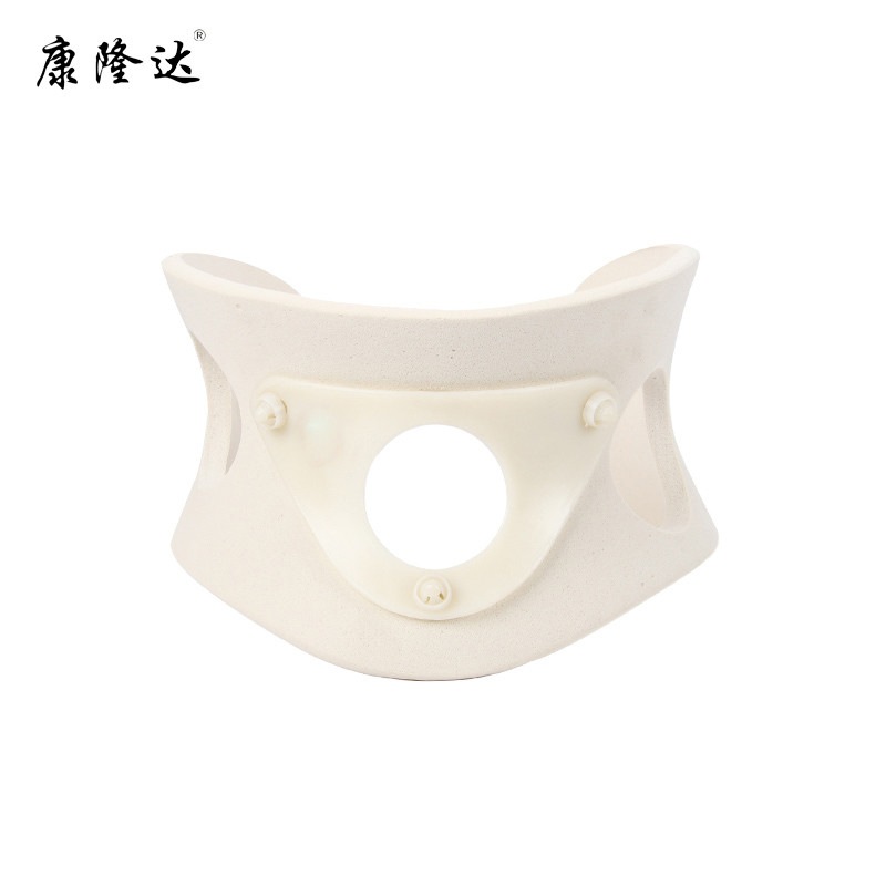 康隆達升降頸托