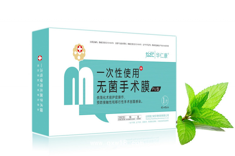 一次性使用無(wú)菌手術(shù)膜