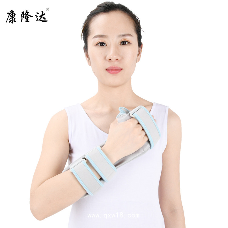 康隆達(dá)功能位手托