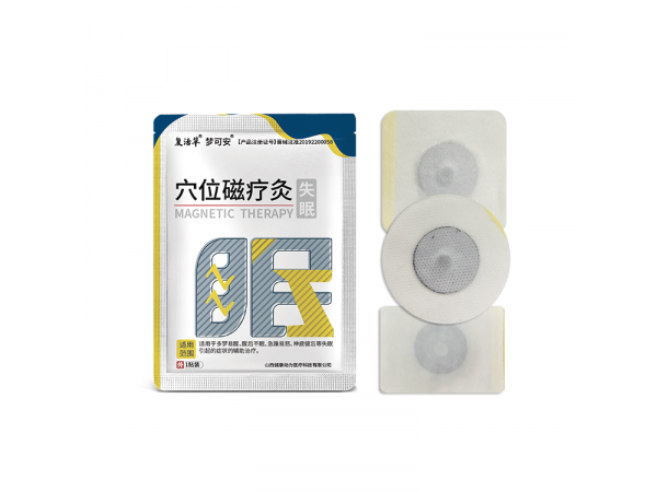 中標(biāo)產(chǎn)品走治療費(fèi)報銷：穴位磁療灸助眠利眠失眠貼