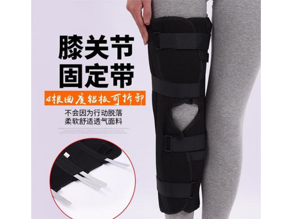 膝關(guān)節(jié)固定帶 可調(diào)松緊 膝關(guān)節(jié)下肢固定支具 膝關(guān)節(jié)固定器