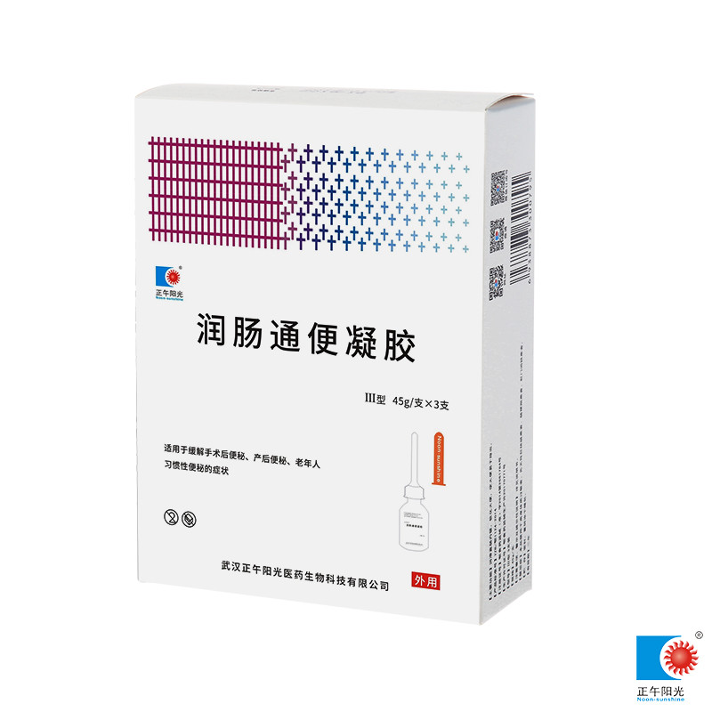 潤(rùn)腸通便凝膠   兒童型 成人型