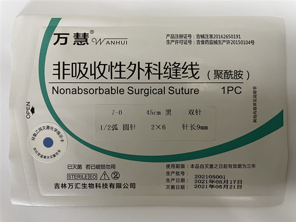非吸收性外科縫線（材質(zhì)為聚酰胺）
