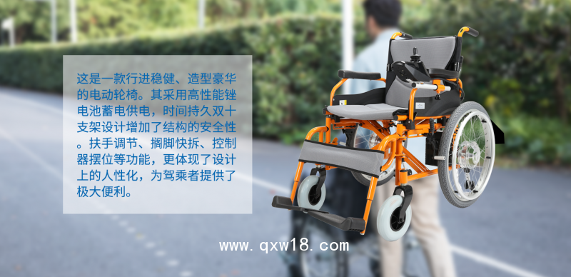 電動(dòng)輪椅-老人輪椅-殘疾人輪椅-柯?tīng)栯妱?dòng)輪椅-云南仟龍