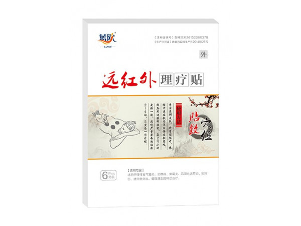 遠紅外理療貼