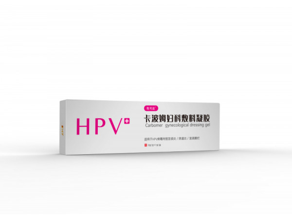抗HPV  奧貝盈 卡波姆婦科敷料凝膠