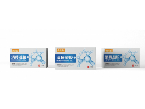 新品上市  消痔凝膠