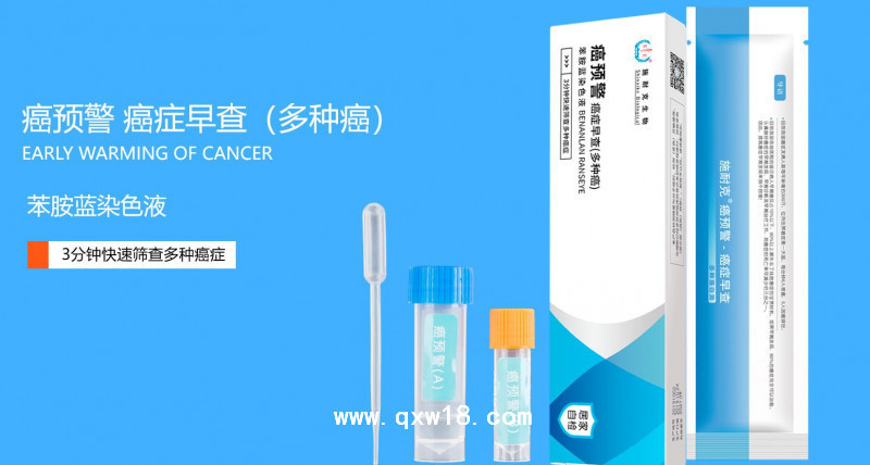 快速檢查