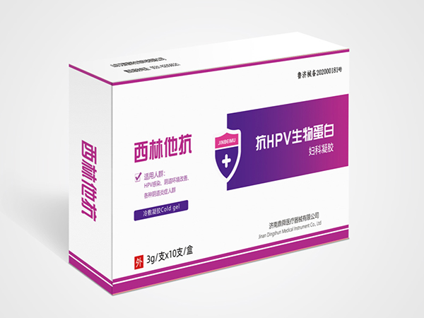 西林他抗--抗HPV生物蛋白婦科凝膠/可OEM