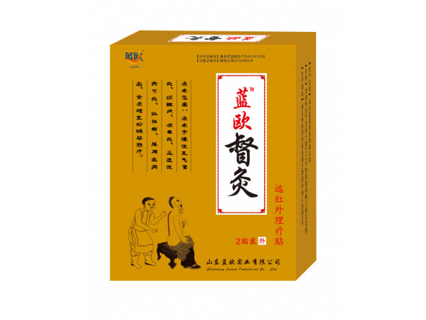 遠紅外理療貼-督灸