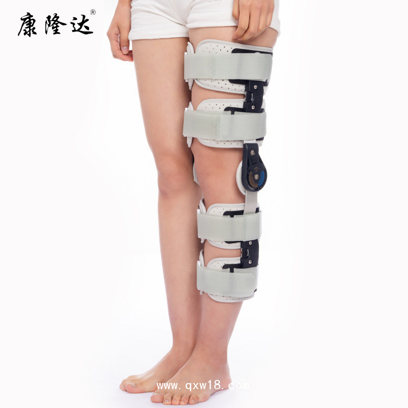 康隆達 膝關(guān)節(jié)骨折支具 可調(diào)節(jié)膝關(guān)節(jié)固定支具