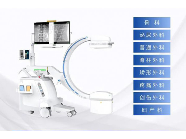 醫(yī)用X光機(jī) C形臂和移動(dòng)DR