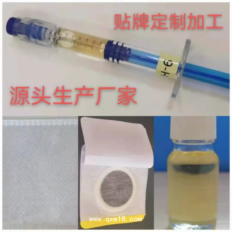 草本滴劑