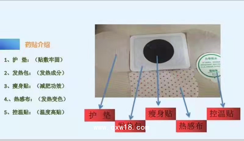艾灸暖貼，痛經(jīng)貼，暖宮貼，艾灸貼