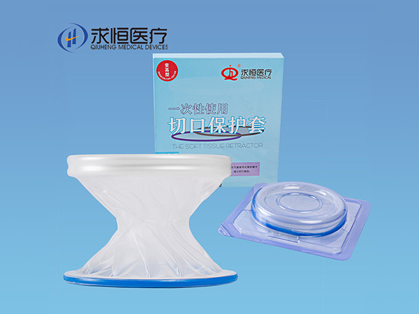 一次性使用切口保護套