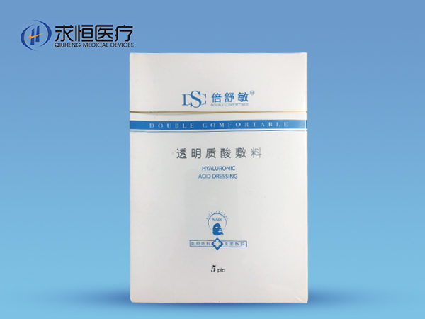 透明質酸敷料
