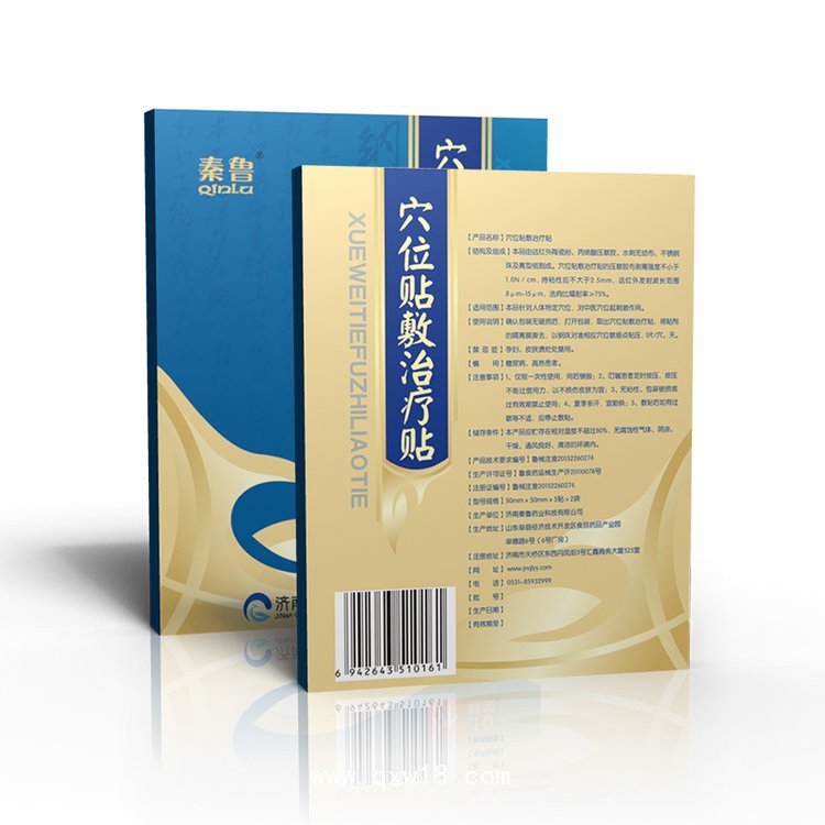 穴位貼10貼裝/醫(yī)保穴位貼/穴位貼中標(biāo)掛網(wǎng)/穴位敷貼代加工
