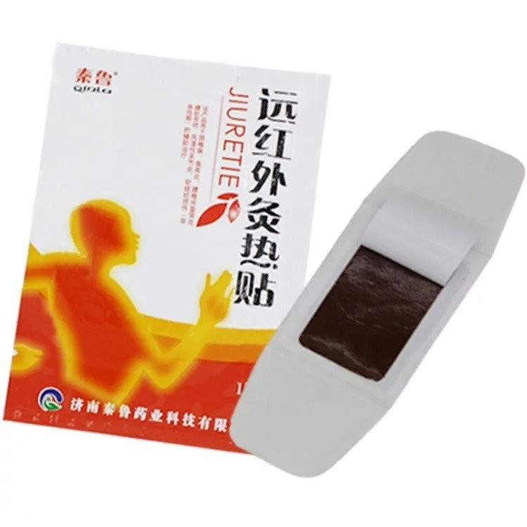 遠(yuǎn)紅外灸熱貼|灸熱療貼|灸熱貼廠(chǎng)家/灸熱貼OEM貼牌