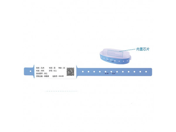 醫(yī)用rfid熱敏腕帶 rfid醫(yī)療腕帶 醫(yī)用rfid手腕帶