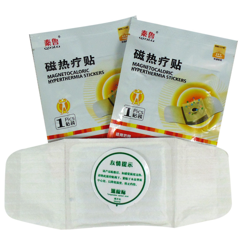 磁熱療貼/磁療貼廠家/磁熱療法/磁熱療貼代加工/磁熱療貼