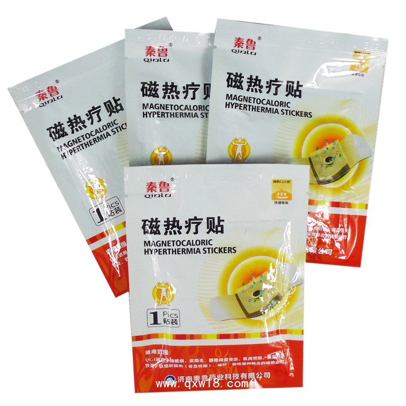 磁熱療貼/磁療貼廠家/磁熱療法/磁熱療貼代加工/磁熱療貼
