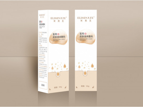 阿利美?醫(yī)用皮膚液體敷料