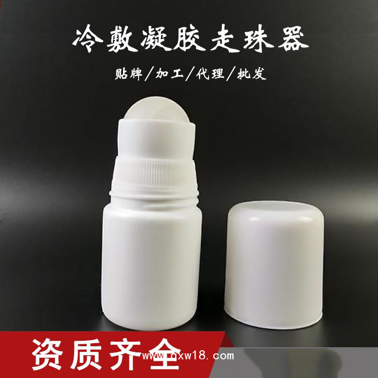 彈骨醫(yī)用冷敷凝膠液體敷料-藍(lán)歐實(shí)業(yè)