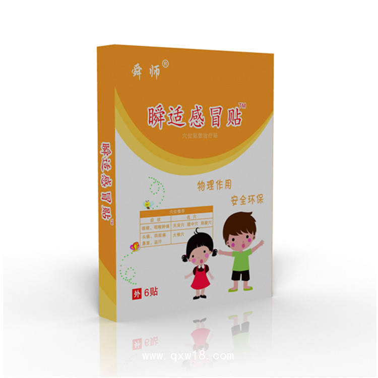 兒科貼加工 小兒穴位貼 舜師穴位敷貼 感冒貼腹瀉貼咳喘貼