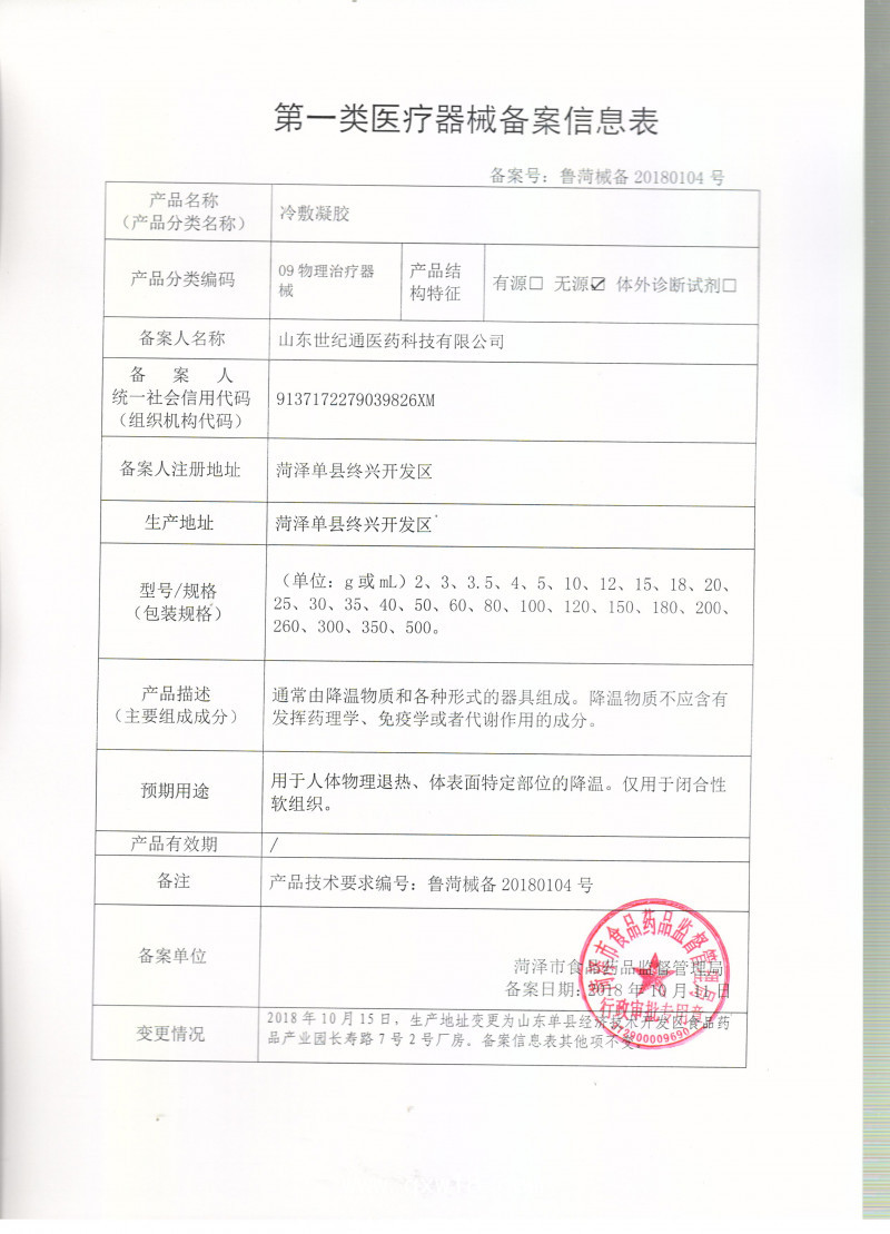 艾灸液加工 艾灸液OEM定制  艾灸液加工