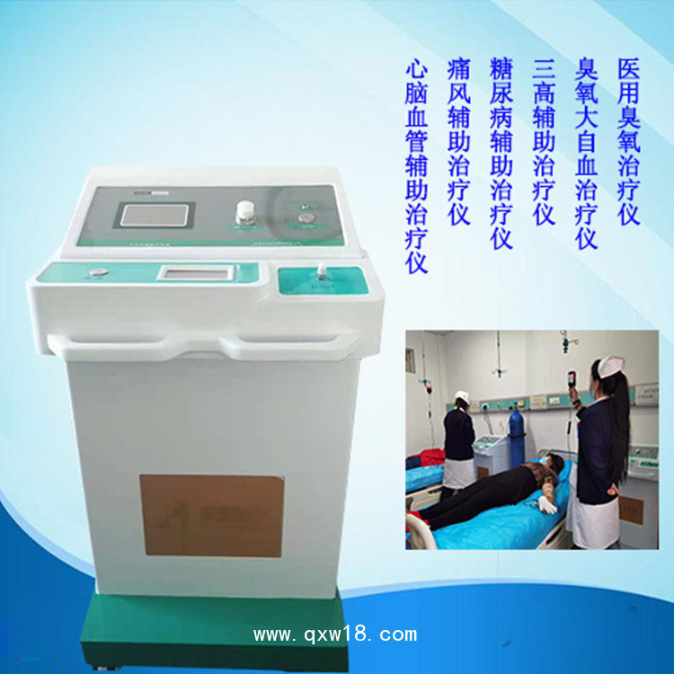 臭氧治療儀用途和用法