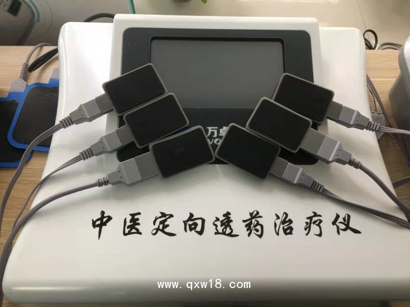 中醫(yī)定向透藥治療儀，定向透藥治療儀，透藥儀
